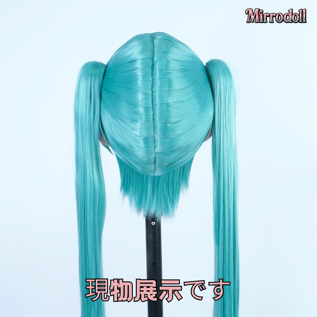 【Mirrodoll 現物展示です】Miku Kigurumi