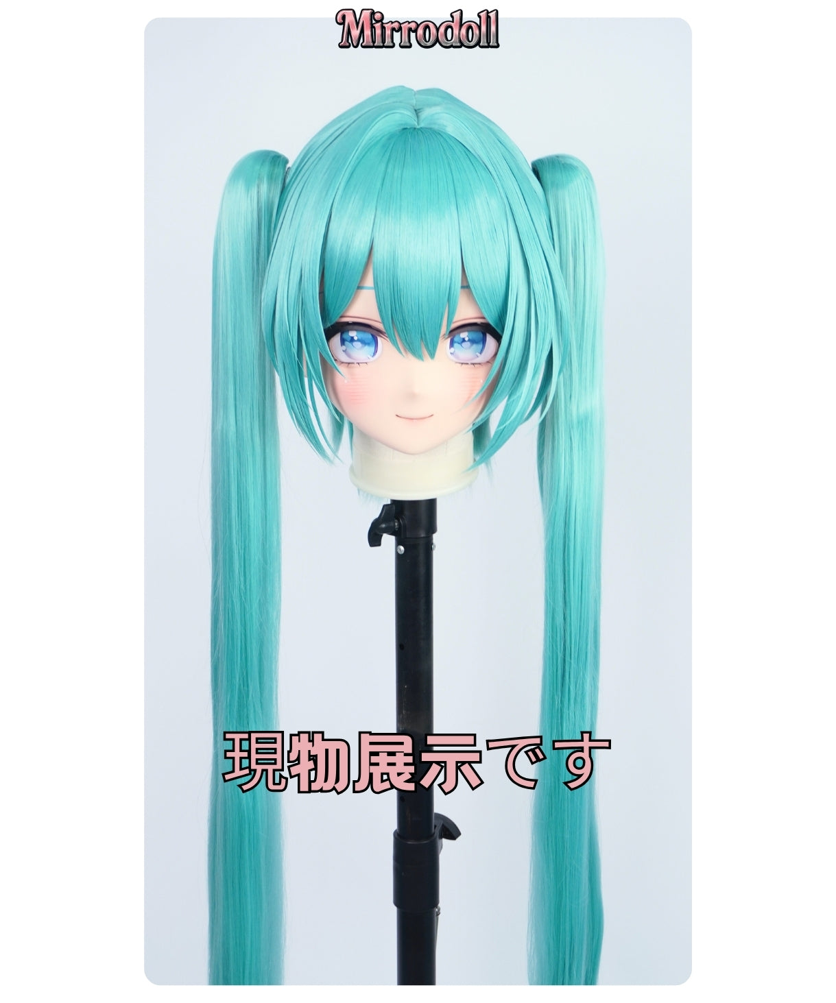 【Mirrodoll 現物展示です】Miku Kigurumi