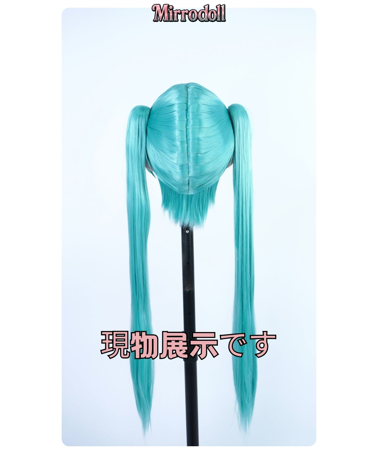 【Mirrodoll 現物展示です】Miku Kigurumi