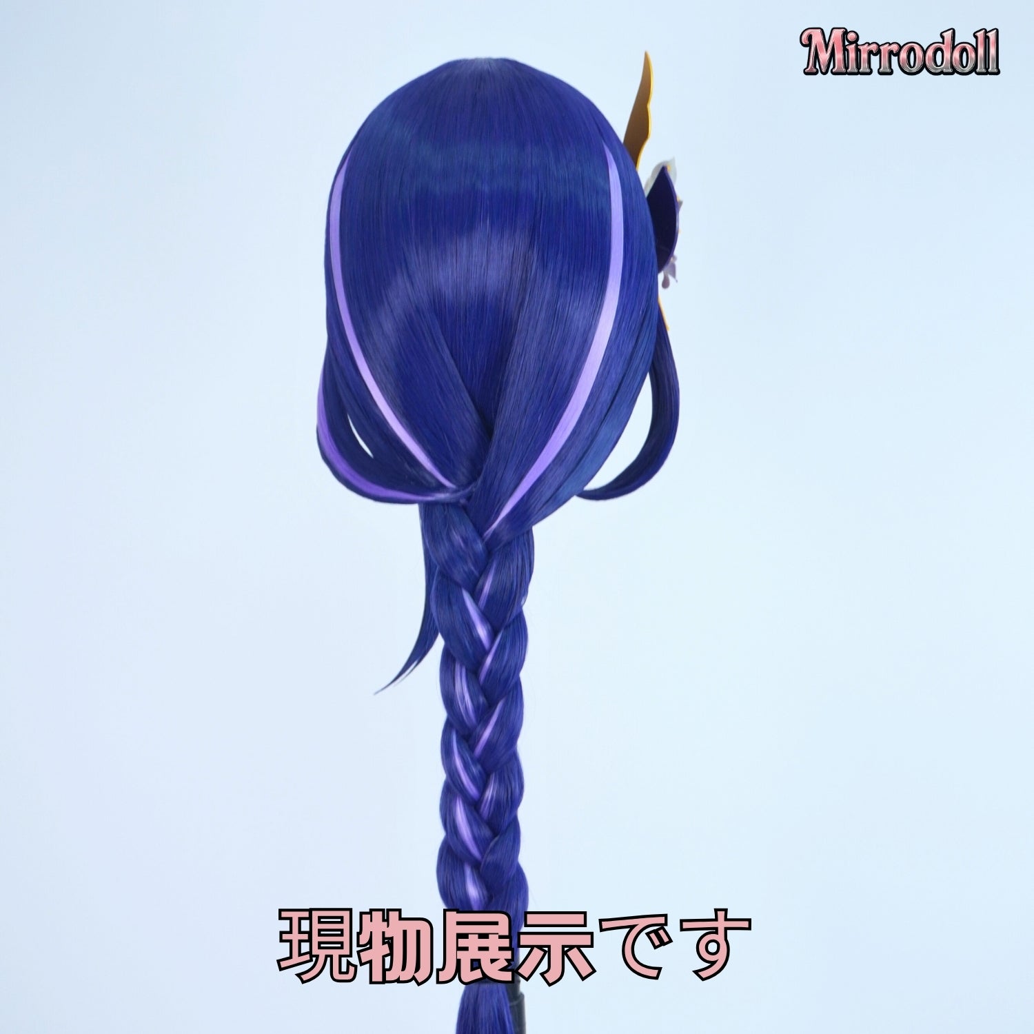 【Mirrodoll 現物展示です】Raiden Shogun Kigurumi