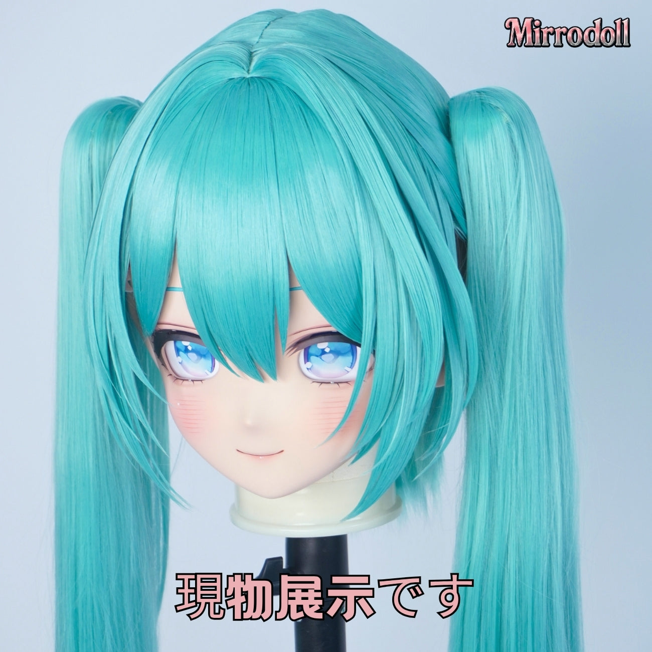 【Mirrodoll 現物展示です】Miku Kigurumi